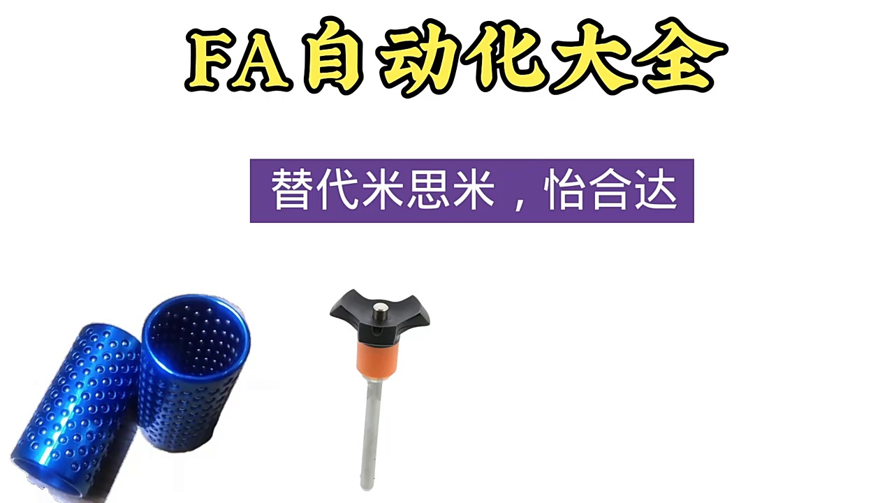 6块3买一整箱直线轴承。本波操作是真·硬核白给！