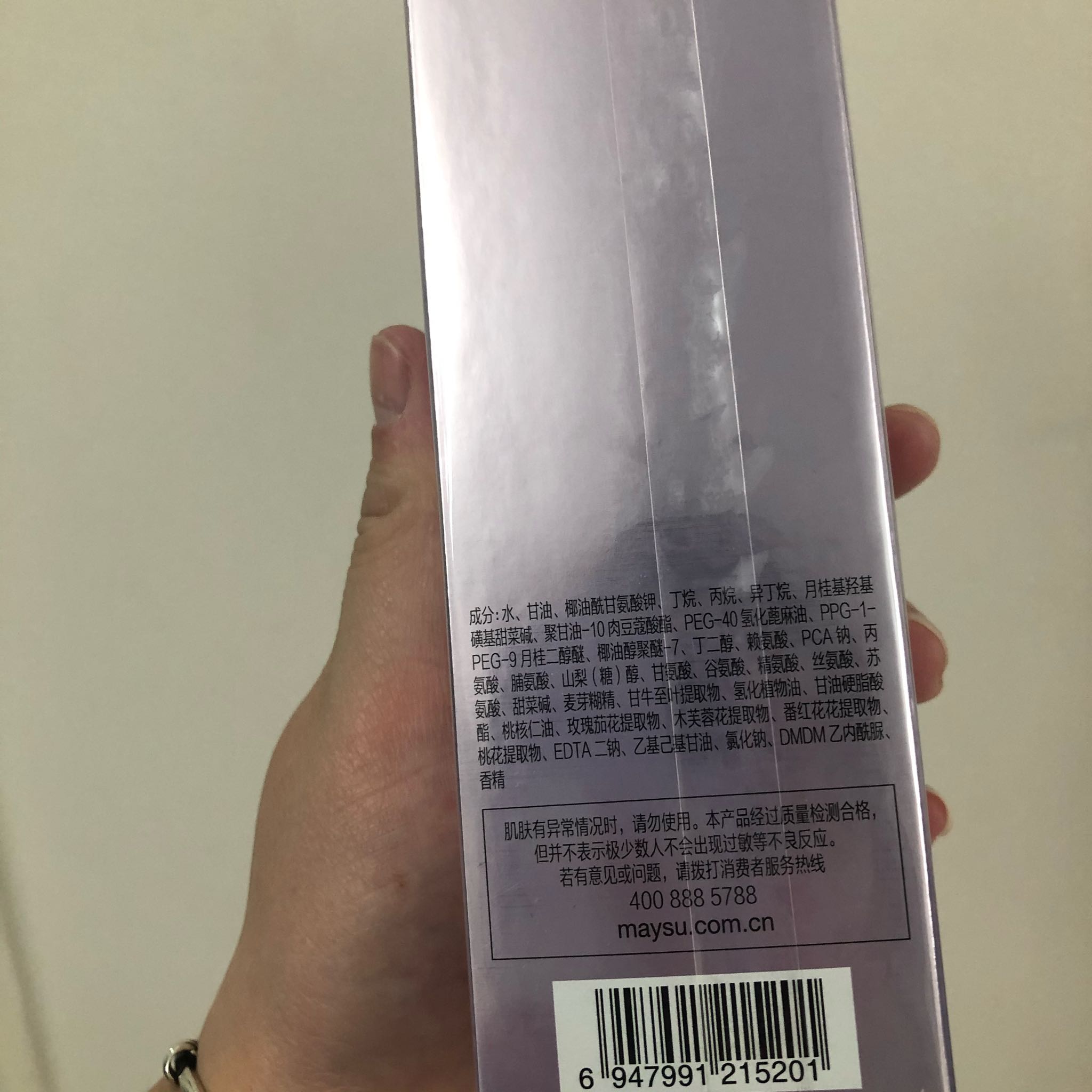 美素初颜氨基酸洗面奶温和洁面怎么样好用吗是什么品牌，来自上班族的亲身体验,第6张