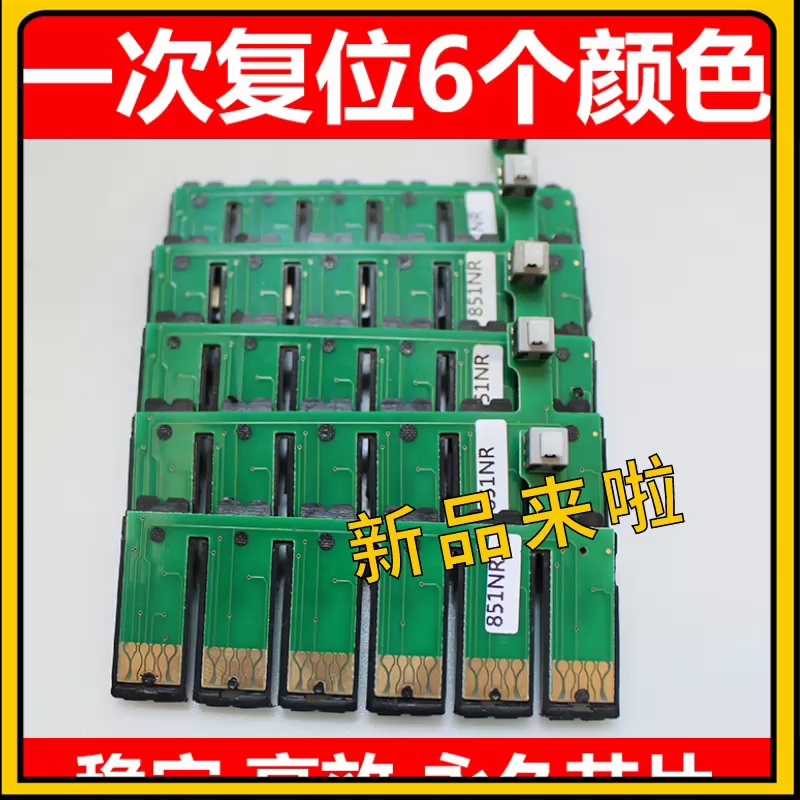 这个芯片真可一键复位？我加班到凌晨3点最后信了！