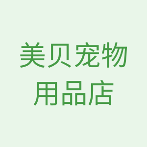 美贝宠物用品店的LOGO