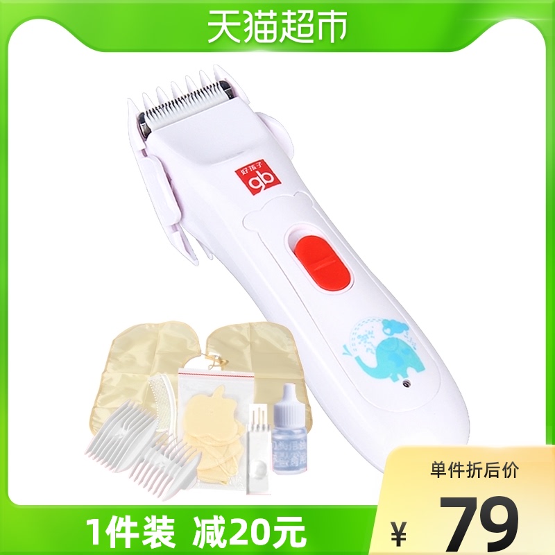 Goodbaby Goodbaby GoodBaby Silent Waterproof Rechargeable Baby Hair Barber Kids Baby Shaver