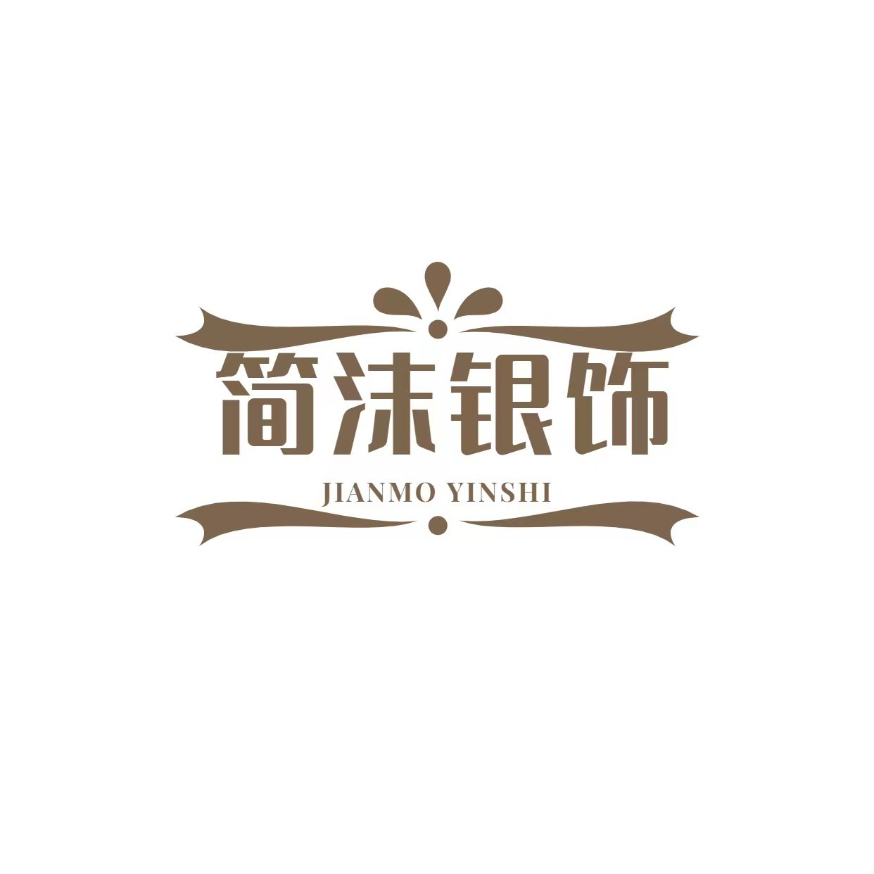 铅笔头资料