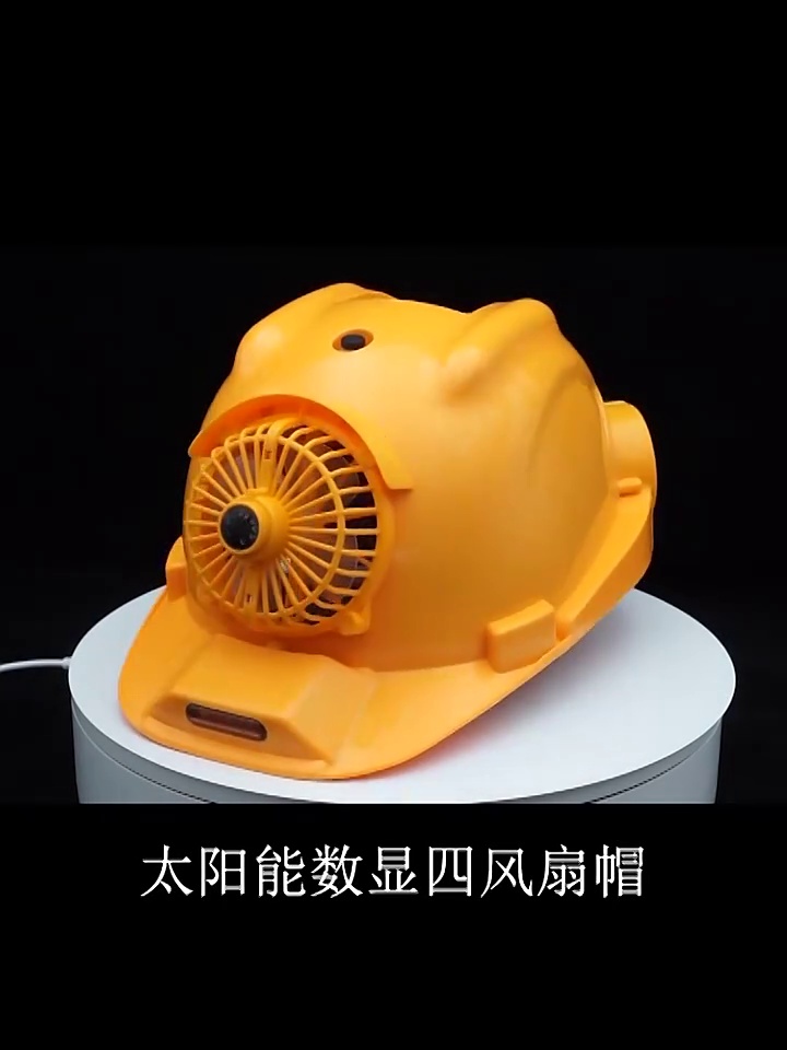 Mũ năng lượng mặt trời có quạt nam điều hòa không khí làm lạnh công trường sạc đôi kem chống nắng mùa hè làm mát mũ bảo hiểm bluetooth ánh sáng mũ bảo hộ cách điện mu bao ho lao dong 