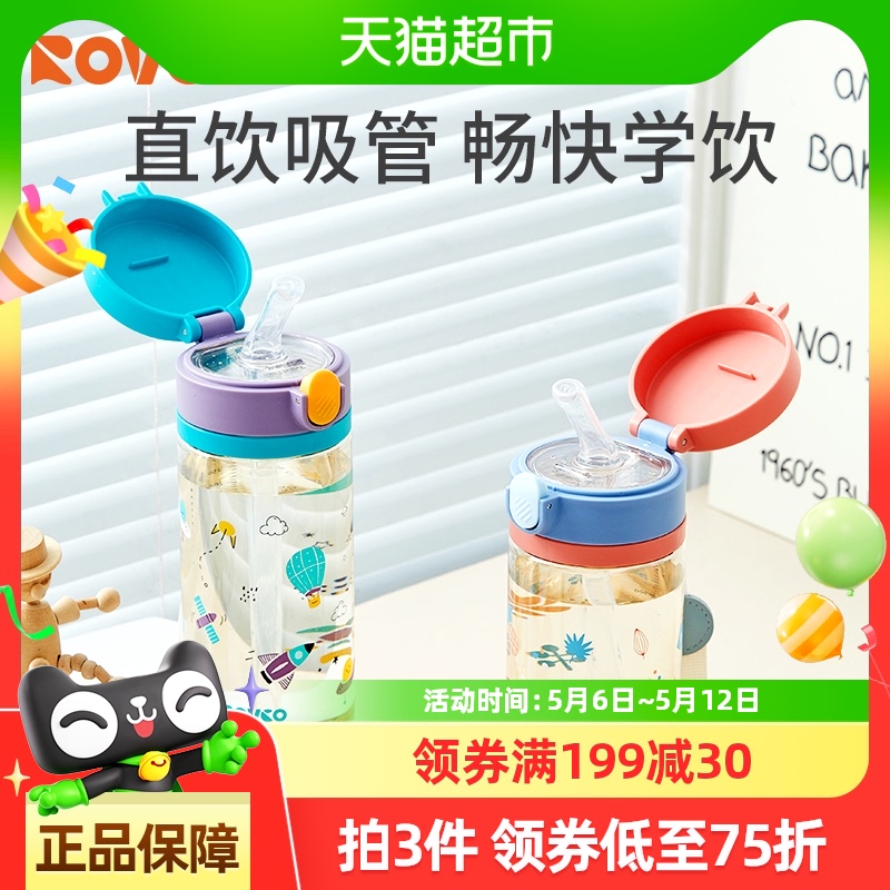 RikangストローカップPPSU直接飲料水カップ赤ちゃん1-2-3歳以上の子供用飲料水カップとケトル外出時
