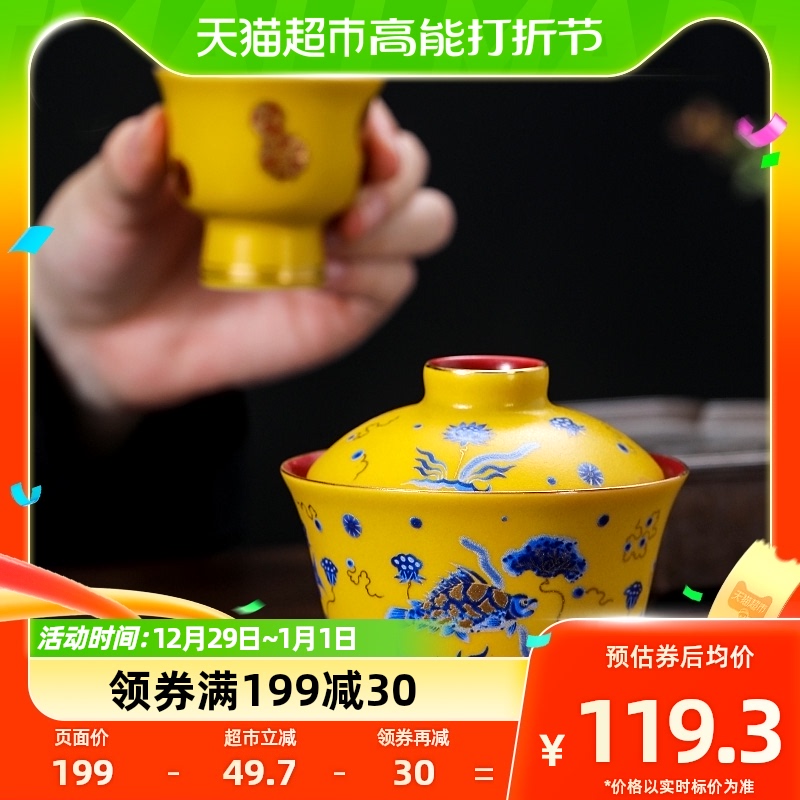 Kyotentyan Second only cover bowl with flower sketching gold foam teapot tea bowl hand grabbing pot yellow glaze sketch goldfish algae grain-Taobao