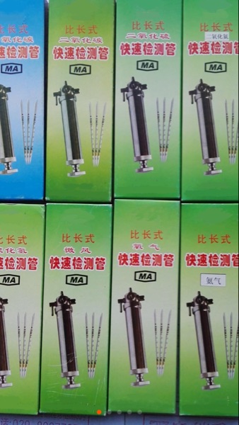 Specific length gas detection tube Carbon monoxide oxygen Ammonia Hydrogen sulfide Breeze fume tube