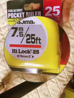 Original Japanese TaJima Tajima ruler 2 meters 3 6 meters 5 meters 7 5 meters male British steel coil ruler Pull ruler