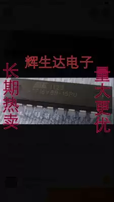 ATF16V8B-15PU ATF16V8B-15PI spot quality assurance welcome consultation