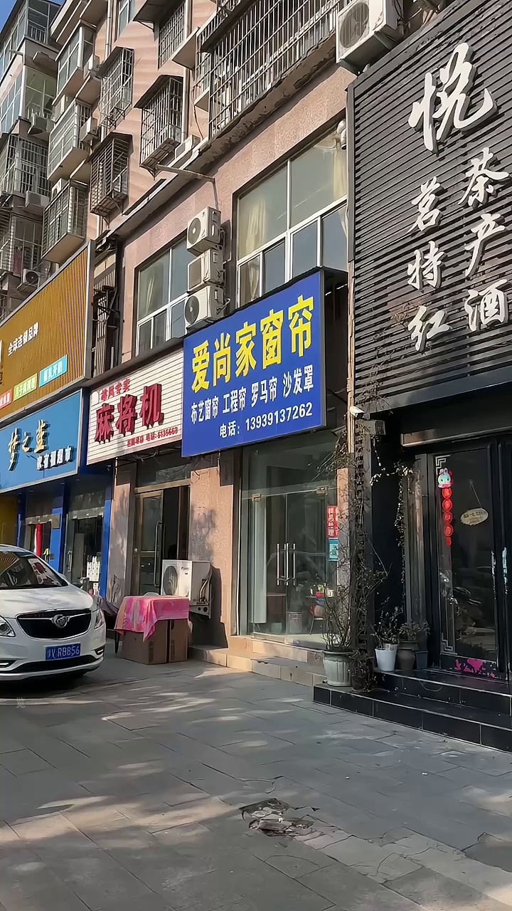 AE模板编号3181：路边街道美容店铺门牌店招牌改文字【20版】