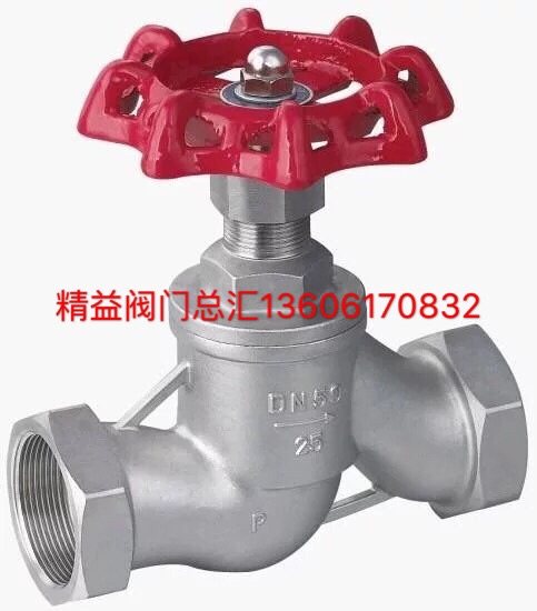 Shanghai Jinqiao Valve 304 stainless steel Su-style threaded stop valve S-type internal thread steam acid-resistant stop valve