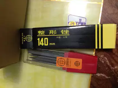 Jewelry tool shaping file knife set a total of ten 14cm in various shapes