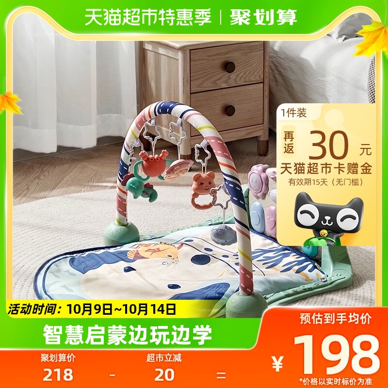 babycare baby fitness rack pedantic piano baby 0-3-year-old baby Puzzle Music Toy Birthday-Taobao