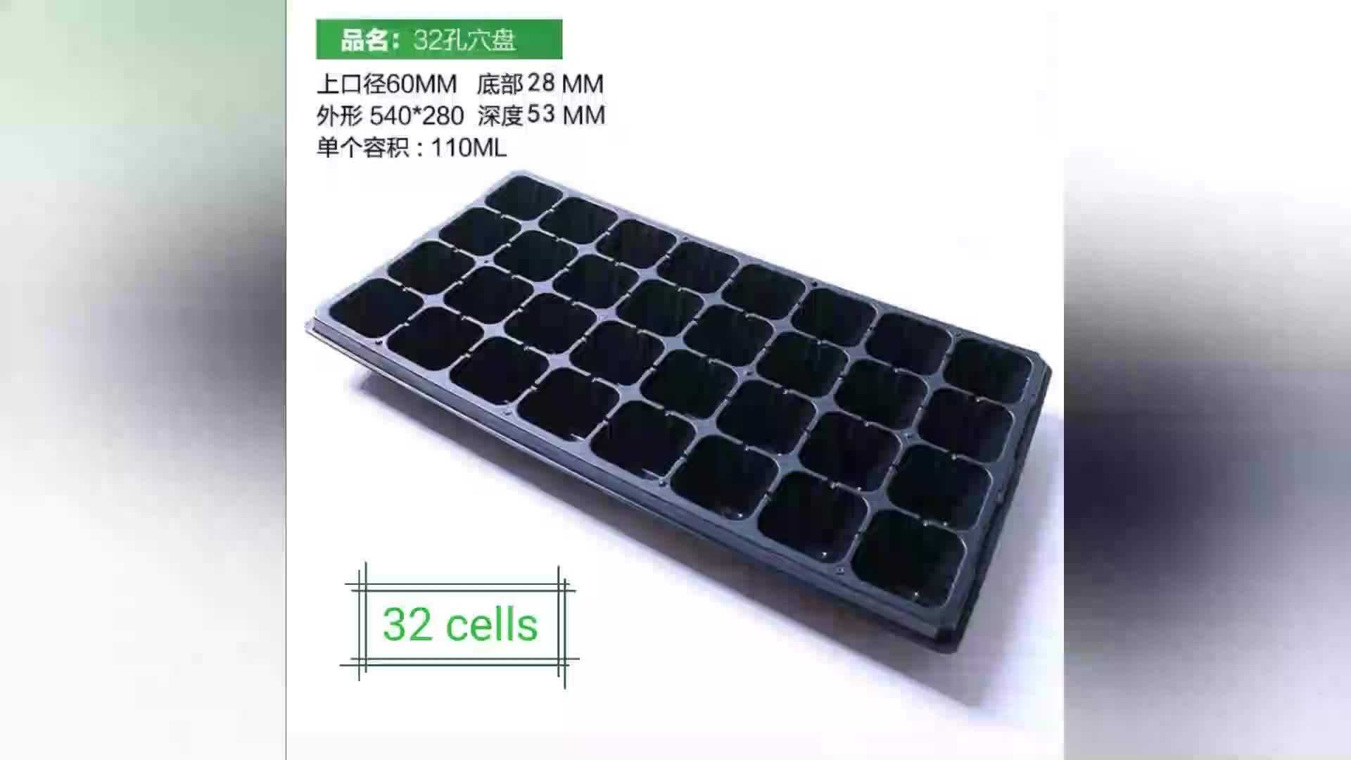 Plastic Plant Growing Nursery Seedling Trays For Agriculture/greenhouse