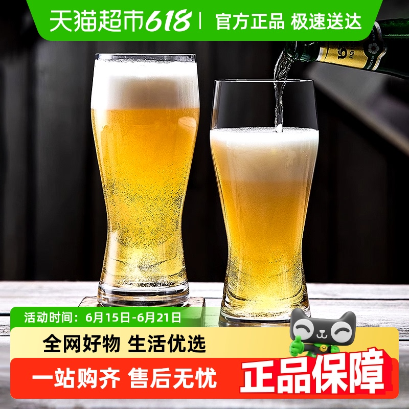 送料無料 家庭用 大型 ガラス ビールカップ 濃厚 クラフトビール専用カップ ネットセレブ飲料カップ 生ビールカップ セット