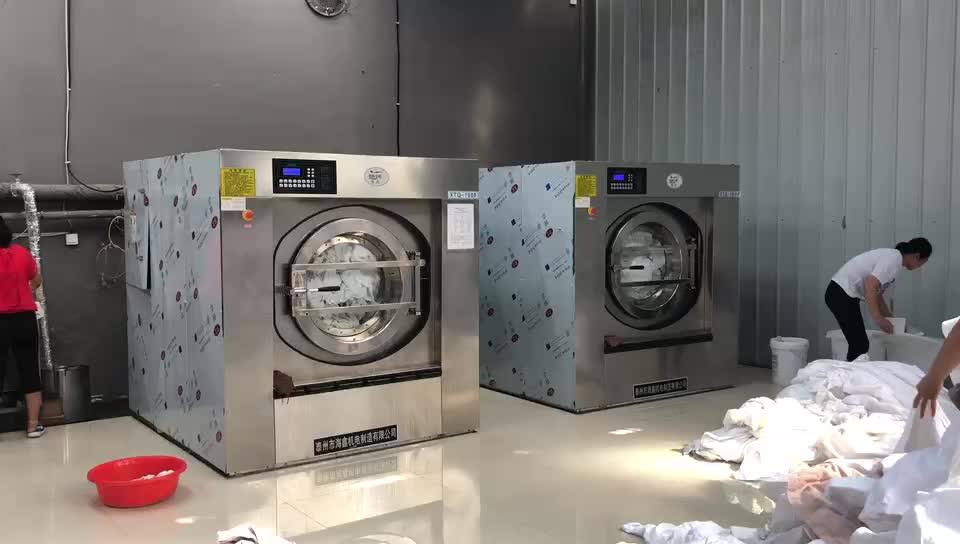 Commercial Laundry Washing Machine Price Washer Extractor For Hotels