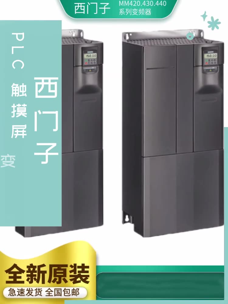 8500块买个西门子触摸屏？这钱花得是智商税还是工市场的“安卓旗舰”？