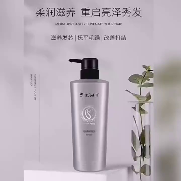 三慕护发套装真的在值得买?控油去屑+损伤修复一网打尽!