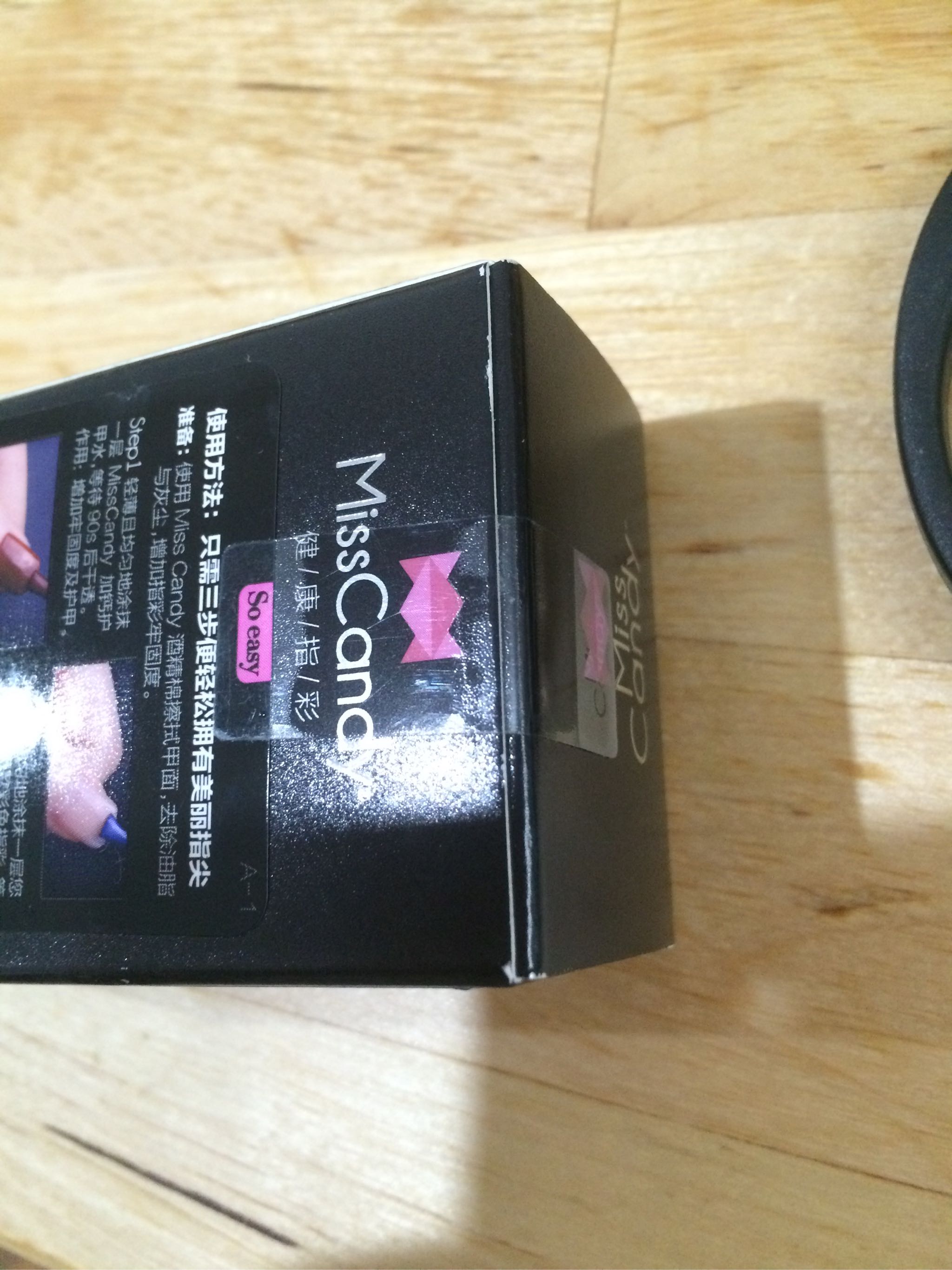 健康可剥无味半透亮片甲油迷踪怎么样？效果好吗？明星同款使用后评价,第4张