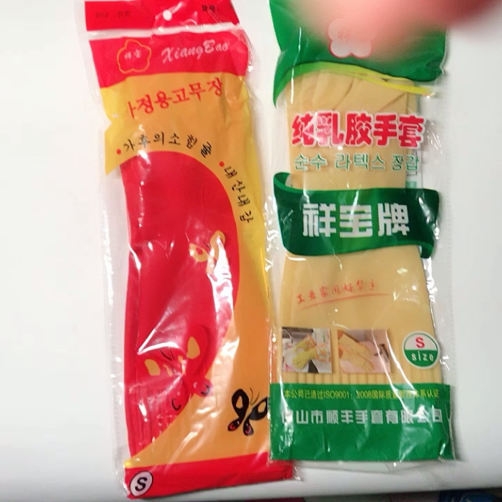 bao tay 1 ngón Xiangbao kéo dài và làm dày gân cao su giặt đồ nội trợ rửa chén cao su găng tay cao su bền dẻo chịu mài mòn chống thấm nước giá găng tay y tế gang tay y tế 