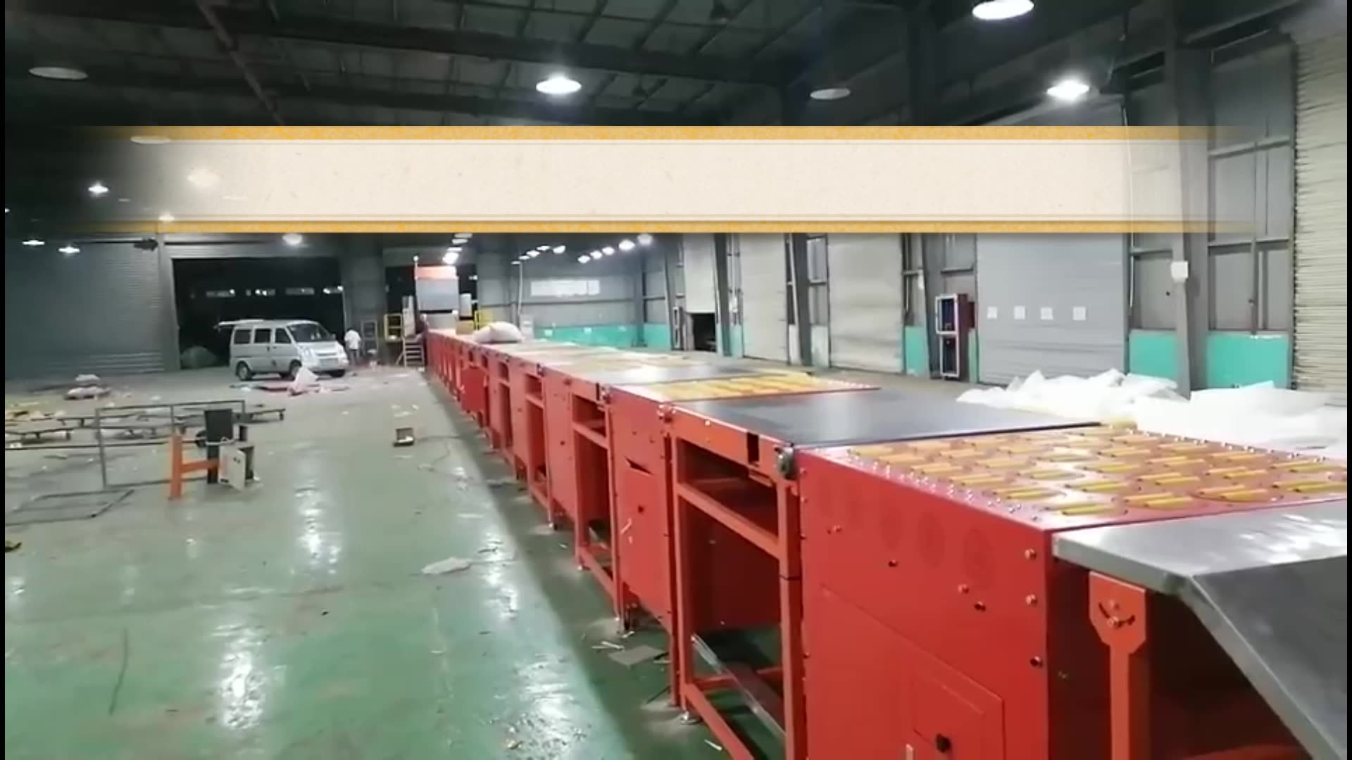 Конвейер сортировочный автоматический