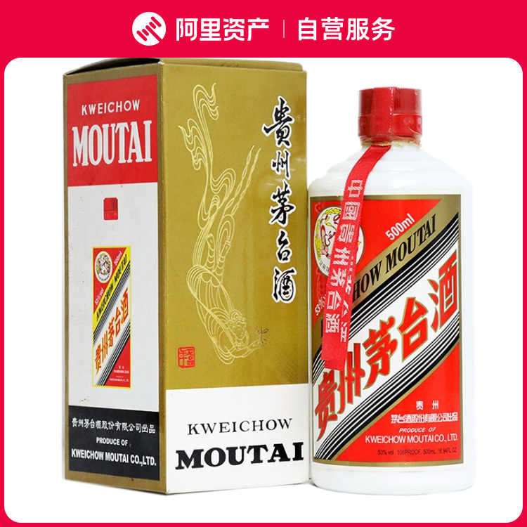 貴州茅台酒2007 【公式通販】