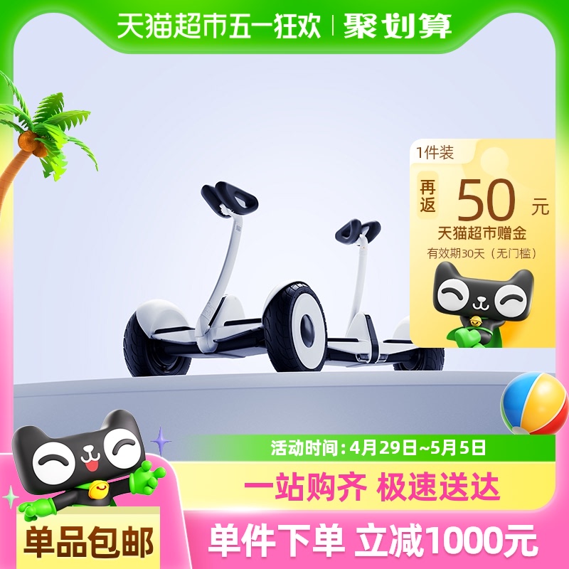 Ninebot 電動バランスカー 大人用 9インチ ミニ 9本脚コントロール リモコン付き インテリジェントライディング