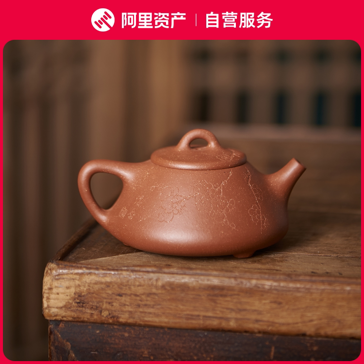 (self-employed) craftsman Feng teachers original mine downhill slope mud semi-handmade 250C Yixing Purple Sand Pot-Ladle-Taobao