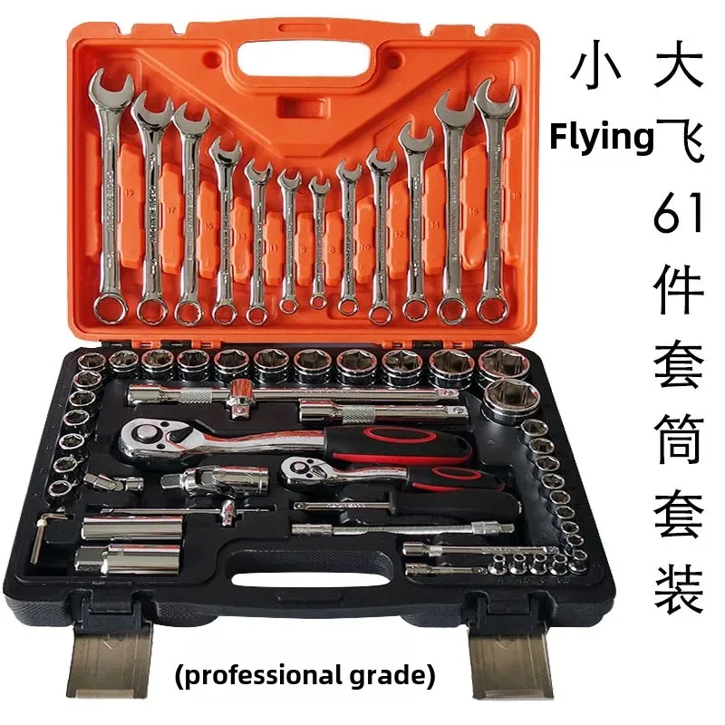 Professional set, wrench, 53 pieces, 82 pieces, 94 pieces