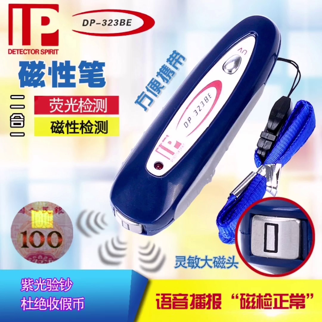 揭秘卫生巾隐藏磁铁真相！磁性检测笔实测大公开✨