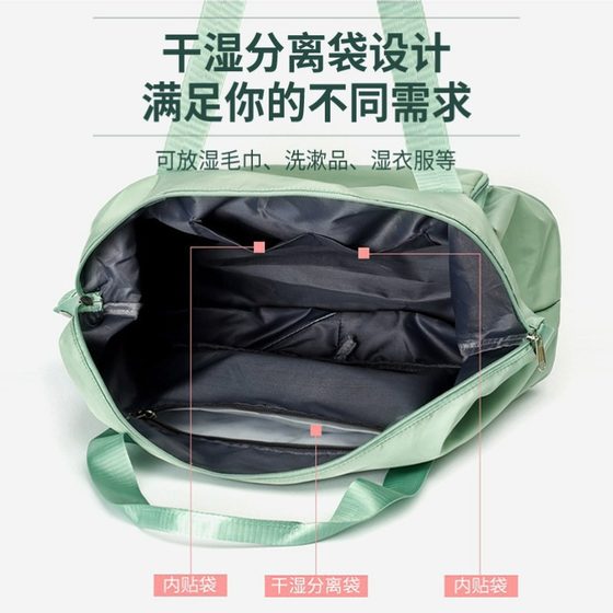旅行包女大容量时尚收纳短途出差手提轻便待产包运动健身旅游背包