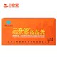 Sanqitang Brand Xinxin Tea 2.2G/Bag*21 Bags