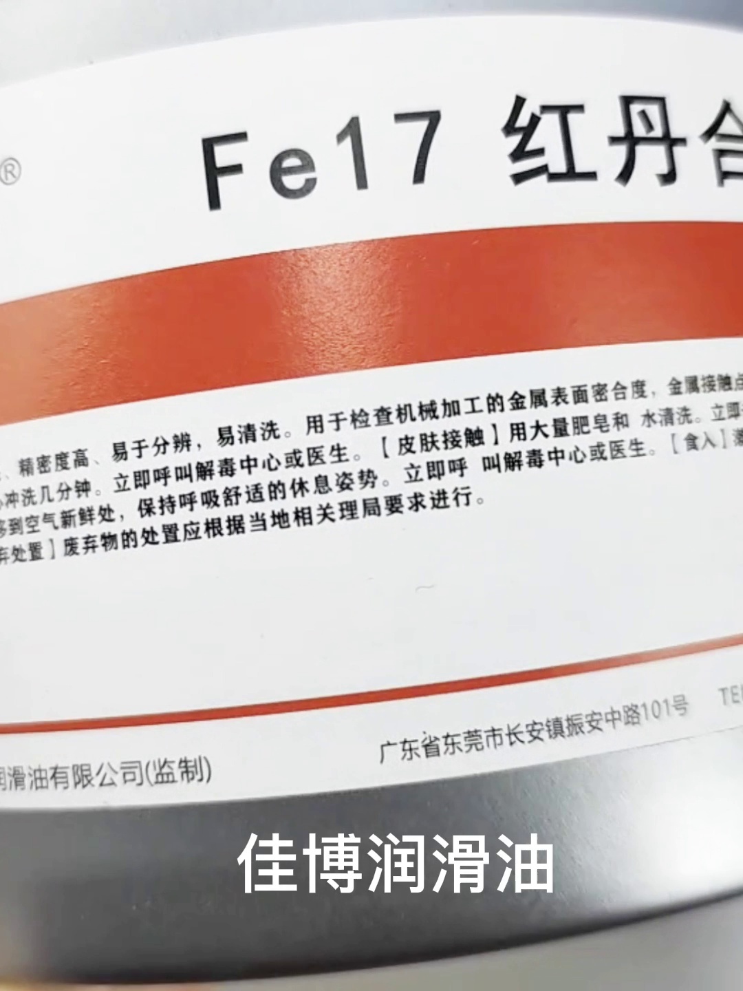 这红油膏都2016年上市了，什么故大佬们还正在偷偷囤。