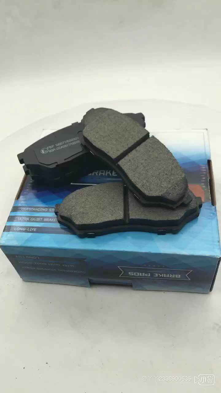 Best Emark Ceramic Auto Brake Pads With Ts16949 Buy Best Auto Brake