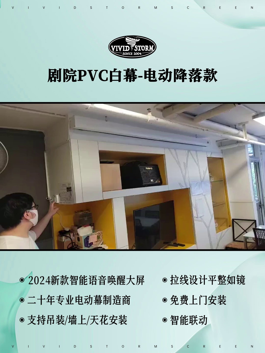 谁说卧室不能够变IMAX。这个幕布让我爸妈都夸我懂生活。