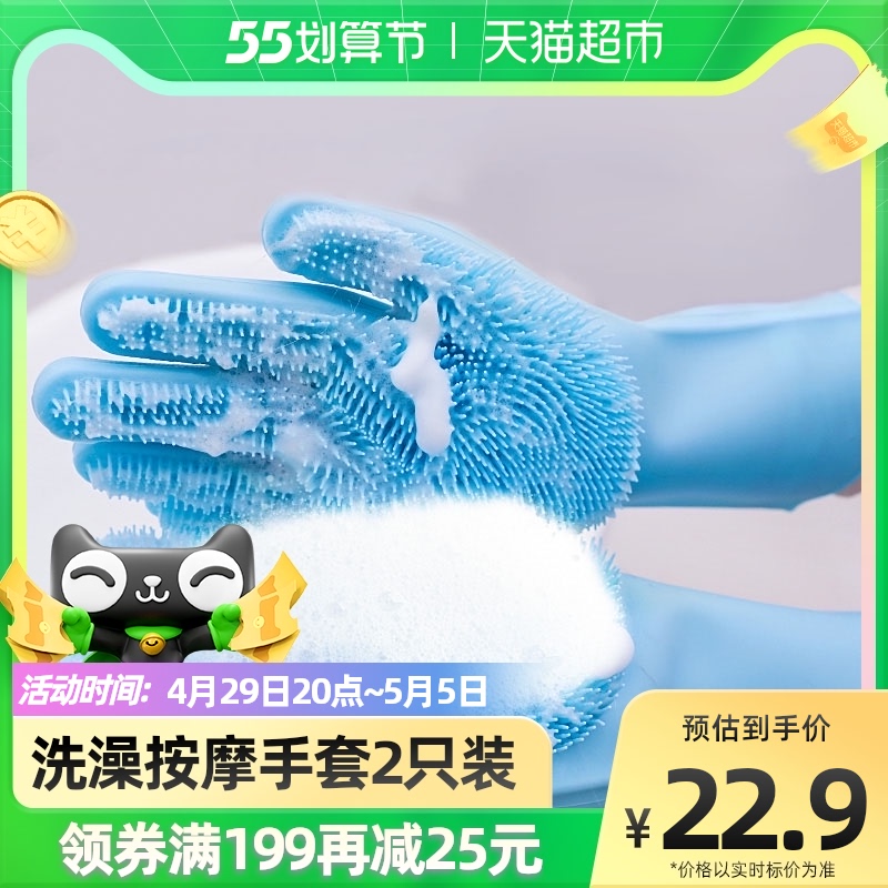 Pet Pooch Kitty Bath Gloves God give teddy gold wool rubbing and massage brushes anti-grab bite supplies tool