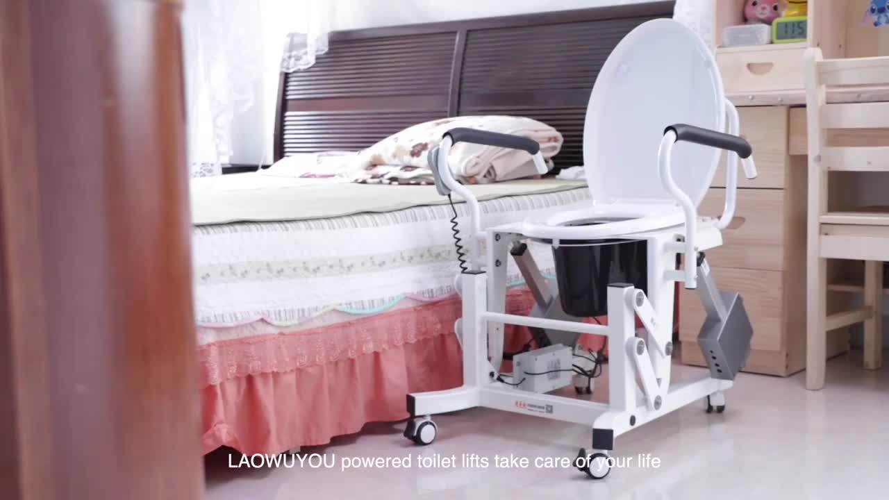 Hot Sale Elderly Rehabilitation Equipment Disabled Toilet Chair Electric Toilet Lift Buy