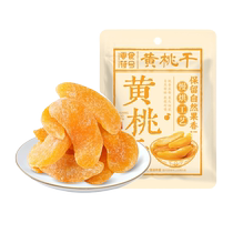 Snack symbols Dried yellow peach dried peach meat dried peach preserved fruit candied fruit dried fruit snack food