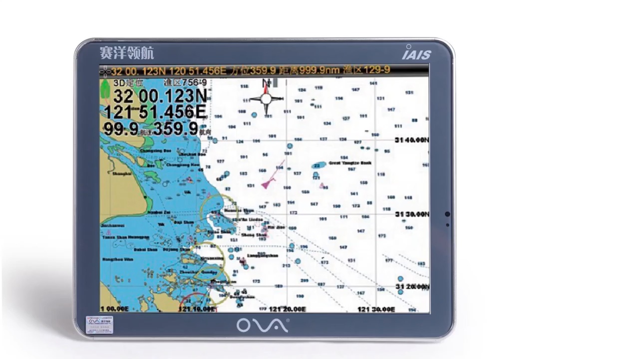 Ship Navigation High Precision Marine Ais Gps Navigator With Chart