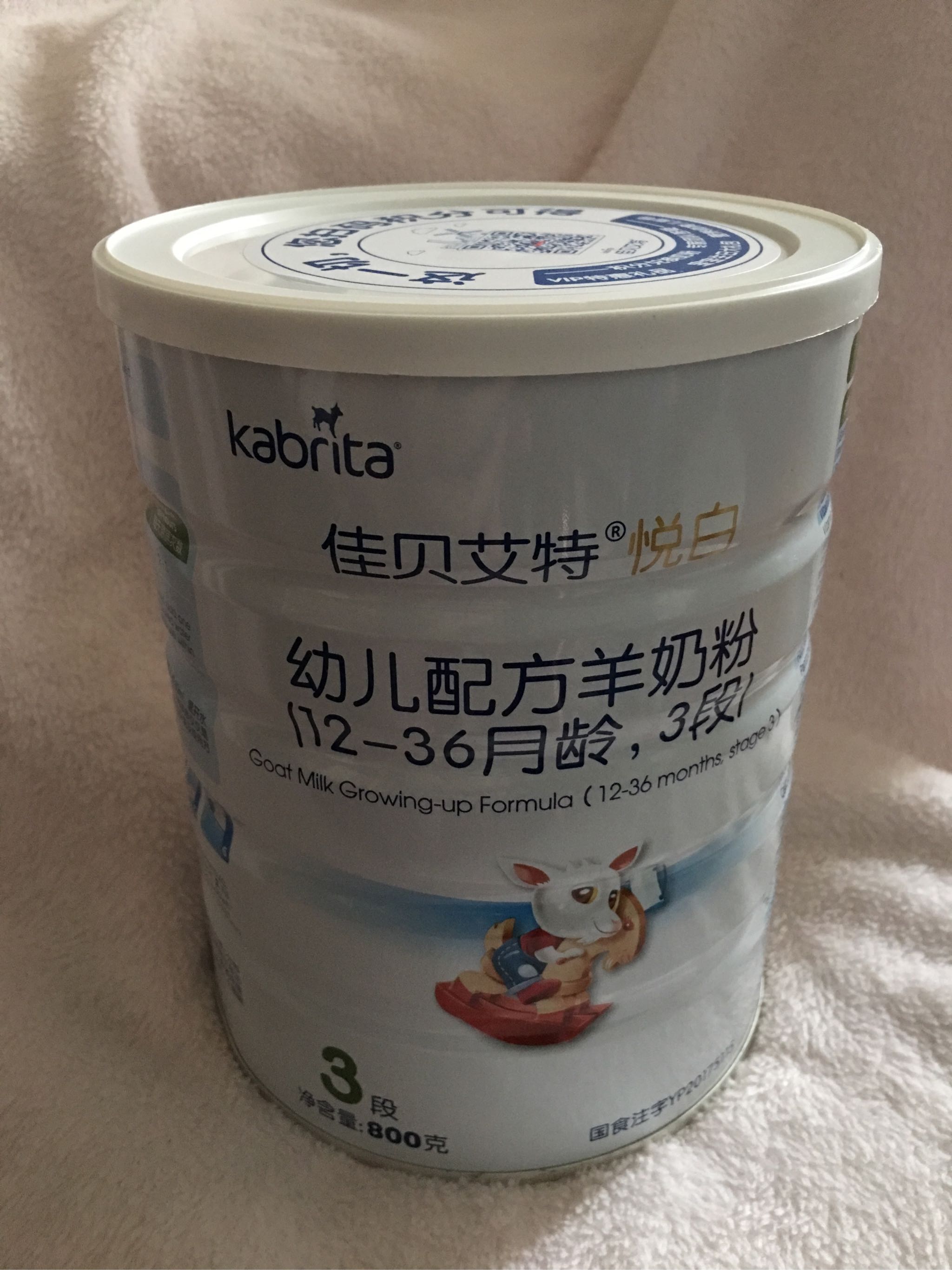 佳贝艾特悦白3段800g值不值得买怎么样？使用一个月后的评价