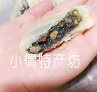 小倩特产坊网红月饼