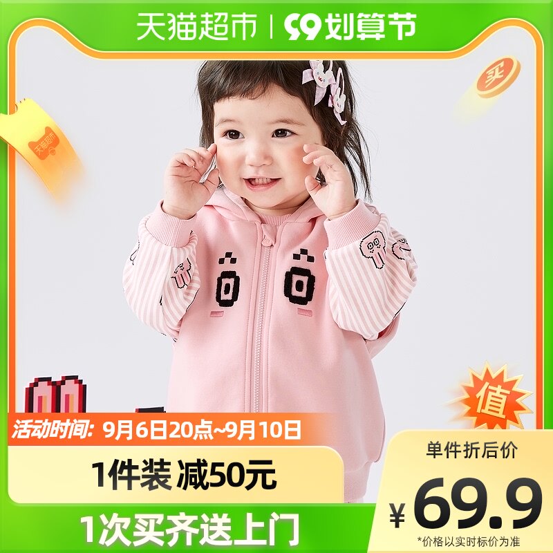 Mini Barabara children's vest vest 2021 spring and autumn baby boys and girls three-dimensional shape hooded autumn vest