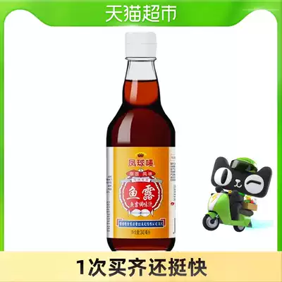 Phoenix ball mark Thai flavor original juice fish sauce 340ml raw sauce use more fresh oysters