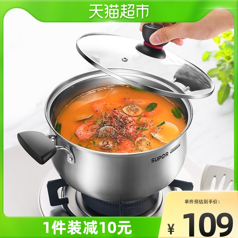 Suber 304 stainless steel soup pot compound bottom 20cm pot with hot milk pot cooking noodle pot induction cooker universal