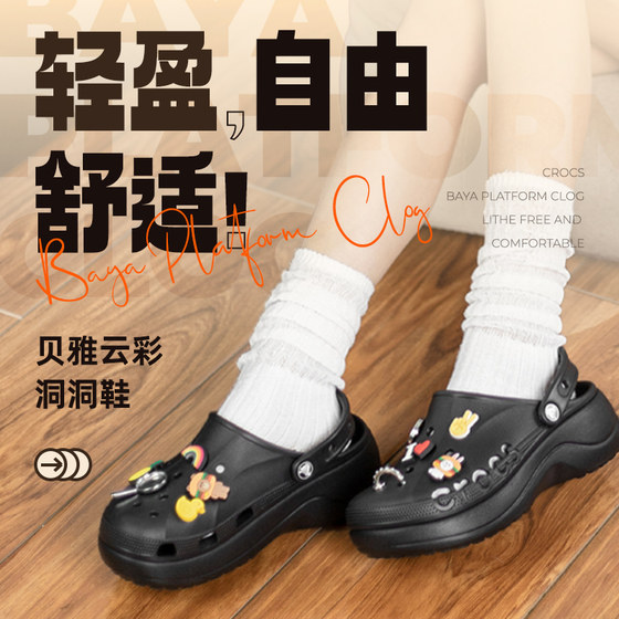 악어 Crocs 여성 신발 여름 신작 구름 두꺼운 샌들 208186-001