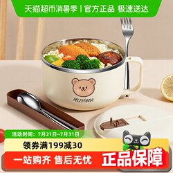 Ward Baihui Drainable Instant Noodle Bowl with Lid 304 Stainless Steel Student Dormitory Instant Noodle Bowl Canteen Lunch Box