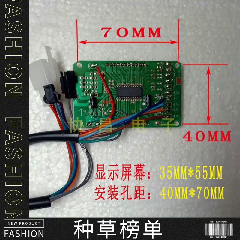 Xe điện pin xe màn hình LCD dụng cụ hiển thị lõi đồng hồ Little Turtle King tải 4860v72v mã đồng hồ tốc độ đồng hồ điện tử xe taurus đồng hồ sirius 50cc Đồng hồ xe máy