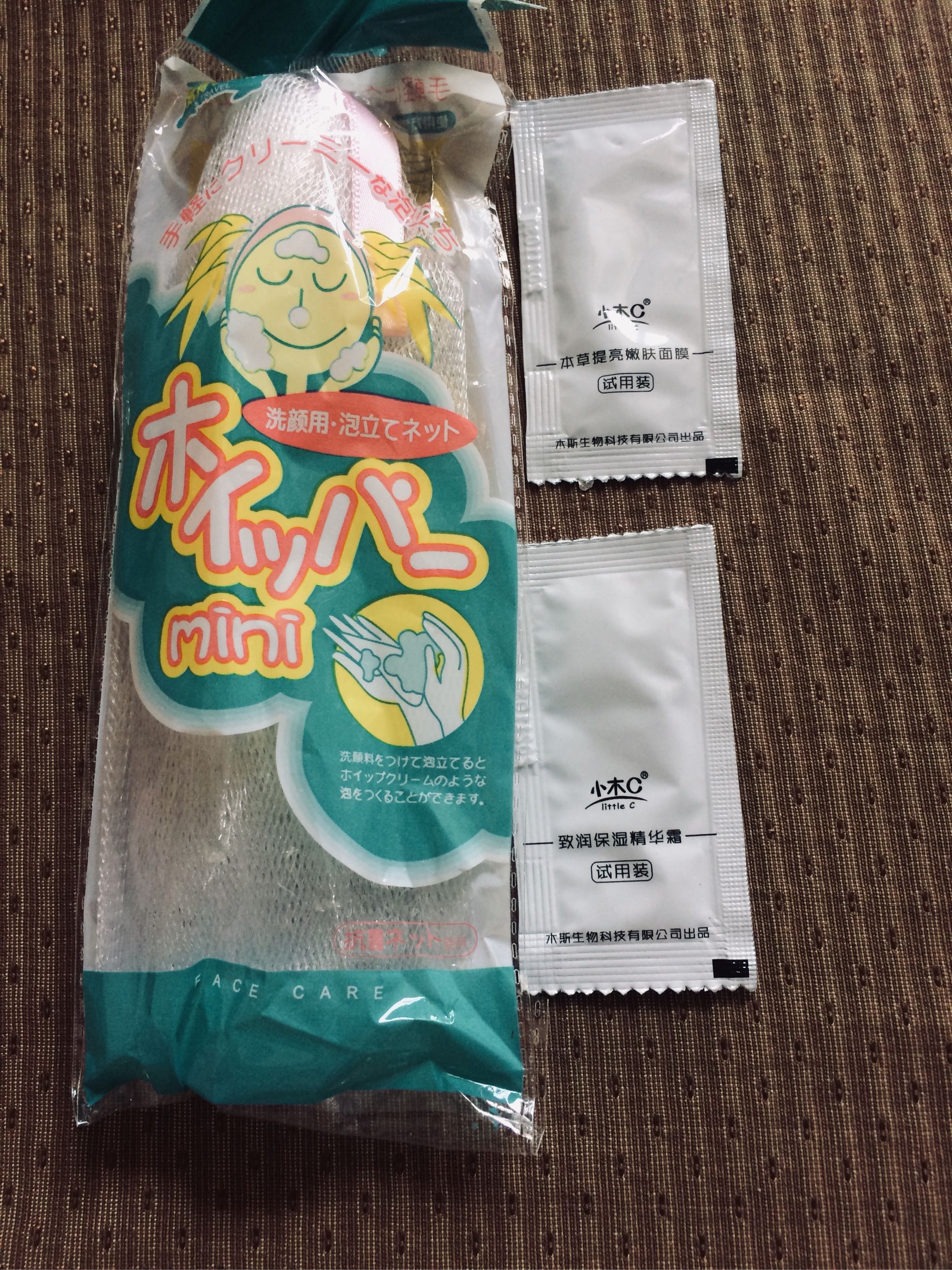 小木c蜂蜜卸妆洗面奶好用吗什么牌子哪个国家的，亲自使用体验（以名人之名同款）,第6张