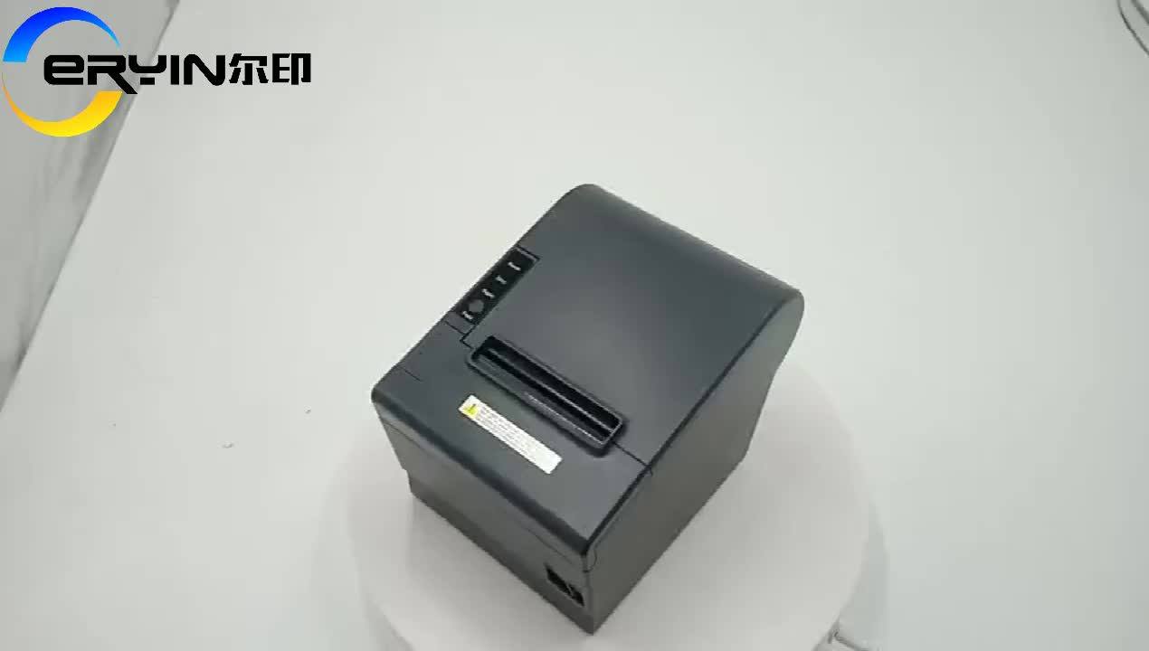 80mm Ey80b Thermal Printer Price Receipt Thermal Printer Thermal