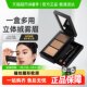 Unny Club 소프트 메이크업 지속 3 색 눈썹 파우더 03 Ash Brown