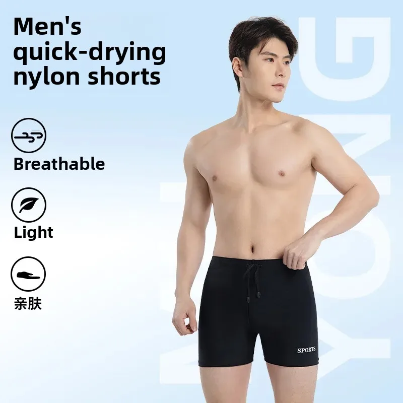 Summer New Adult plus size Men's Sports Casual Shorts Swimming Trunks Sports Quick-drying Breathable Shorts Beach Outdoor
